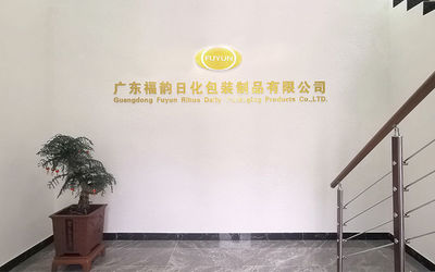 ประเทศจีน Fuyun Packaging (Guangzhou) Co.,Ltd