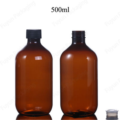 ขวดเซรั่มพลาสติก 16oz, ขวด PET สีเหลืองอำพันเปล่า 500ml